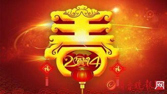 新年成语(新春祝福语四字词语)