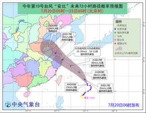 中东部高温天气持续 台风 安比 将影响东部沿海