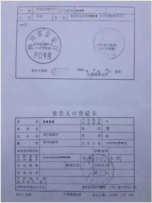 成都多所初中即将报名,部分学校将同步举行奖学金测试