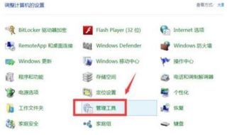 win10怎么把账户变成管理员