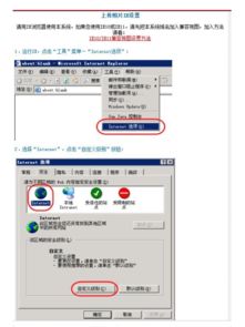 会计初级照片jpg格式怎么弄(初级会计照片像素怎么调整)