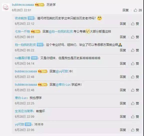 今年志愿填报超受欢迎的大学专业TOP3出炉 你也报了吗