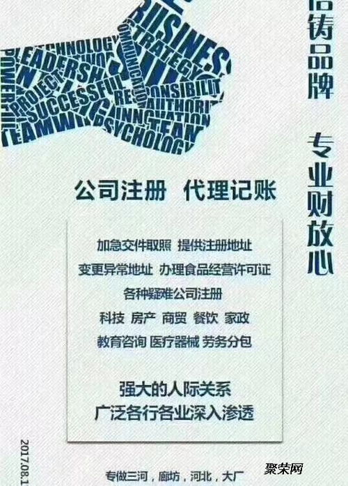 专业财务外包会计文案范文-政务服务窗口人员外包投标方案？