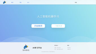 ai智能文章生成器 免费 下载(aii文章生成器!自媒体一键软件原创批量生成)