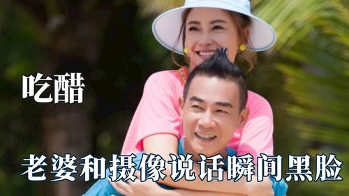 陈小春有多爱吃醋 听老婆和摄像说话当场黑脸,儿子玩具的醋也吃 