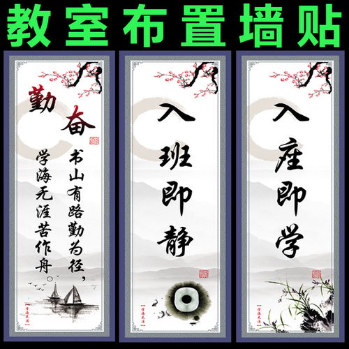 励志的名言八字  关于励志的八字联句？