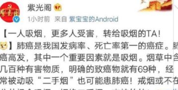 完美少年人设崩塌 王源吸烟引爆热搜,他到底错在哪儿