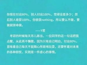 困难时的名言—遇到困难有什么名言鼓励自己？