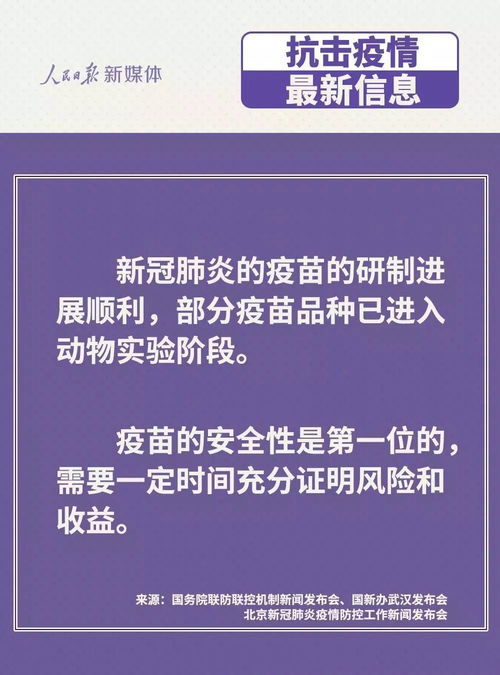 抗击新冠病毒的进展如何了 这里有7个最新消息