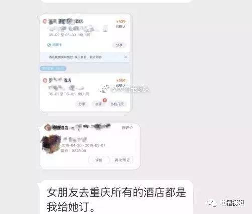 异地恋女友骗我说去给闺蜜过生日,结果却悲催了