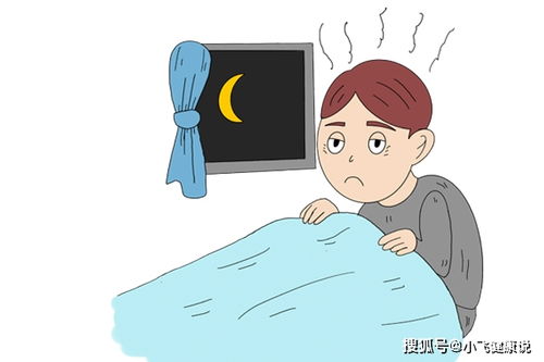 睡得少 睡不着,正确调理,吃出 好眠体质 ,从此不做夜猫子