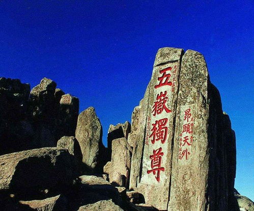 泰山门票多少钱2019 第一次爬泰山必知 登泰山的忌讳 