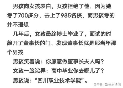 神回复 这个算法对准的人就特别准,对不准的人就一点都不准