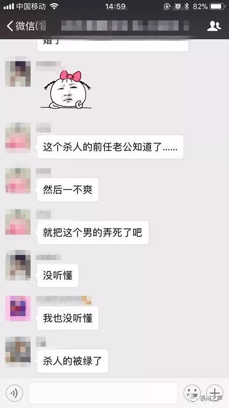 这几天,很多人被 前任3 感动到各种刷屏,但是下面这位前任... 