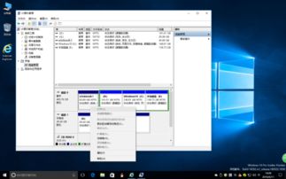 win10显示磁盘已用多少钱