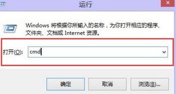 在 带命令提示符的安全模式 下打不开CMD命令窗口啊 点那个图标没用,没有出现CMD窗口 怎么办 