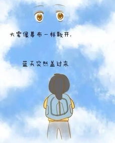 人为什么要努力 最近火爆朋友圈的漫画 