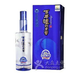 百年'；泸州老窖’500ml52.打款价是多少？