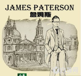 星热点 最强大脑James个人资料照片 James获奖作品介绍 