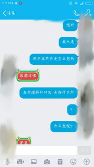 天蝎座男生不理女朋友的时候意味着什么 天蝎座男生来回答一下最好了谢谢 