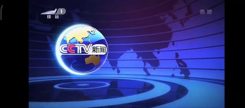 中国新闻直播间中国新闻 