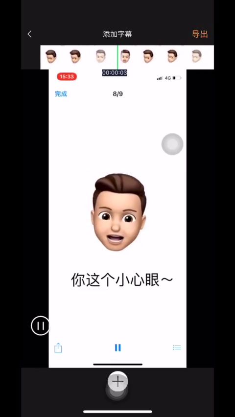 情侣吵架拉黑男朋友后 