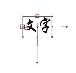 ps中输入的文字怎么能设置躺着啊 意思就是向左或向右翻个或者倒立 谢谢