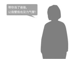 这个爱撒谎的女人就在你身边