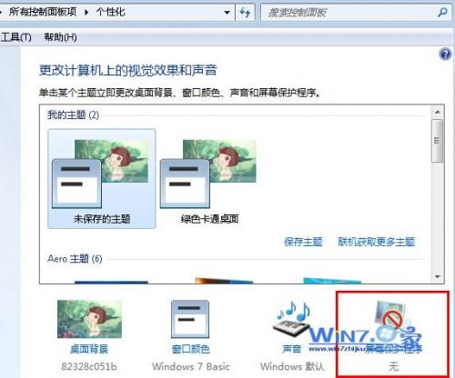 wps保护怎么取消？wps怎样取消保护