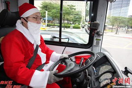 圣诞老人 开公共汽车 