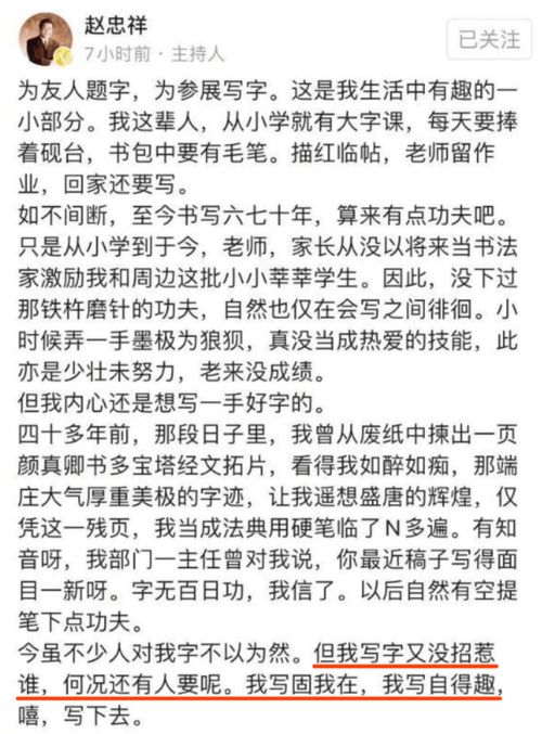 直播带货被骂哭,那些 晚节不保 的艺人们......