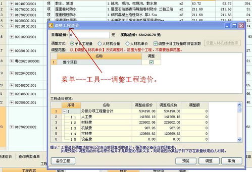 200元下浮20个点是多少？如何计算？