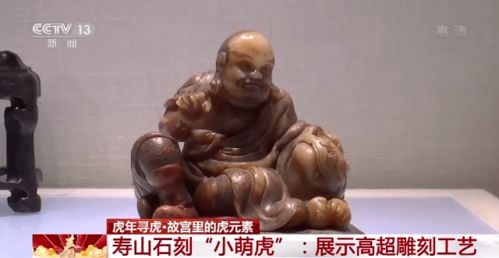 虎年寻虎丨故宫里都有什么虎元素 一文畅享故宫虎年文化 佳 宴