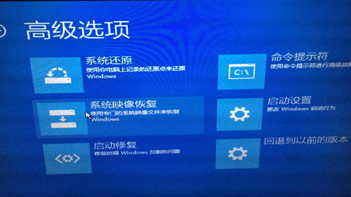 win10开机怎么显示桌面