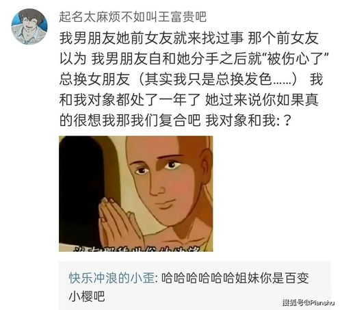 分手多年的前男友,在我孩子满月的时候,给我发了条消息