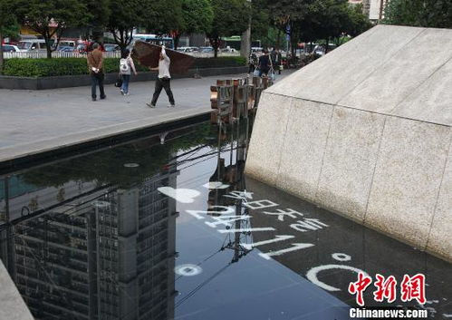 重庆保安在水池里用碎石子 播报 天气