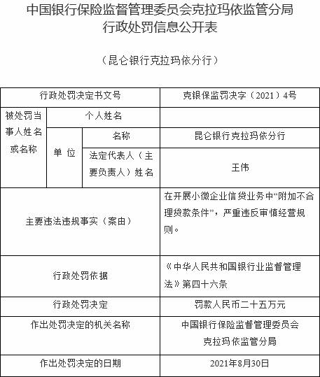 股票中涉及精密制造业的股票有哪些?