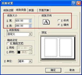 WPS好用吗 怎么在WPS中制作试卷的卷头 