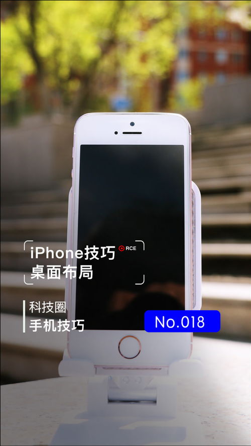 iPhone实用技巧 升级了iOS14这些桌面小工具你会用吗 