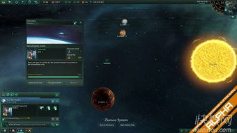 群星stellaris手机版下载，群星《Stellaris》新版本攻略