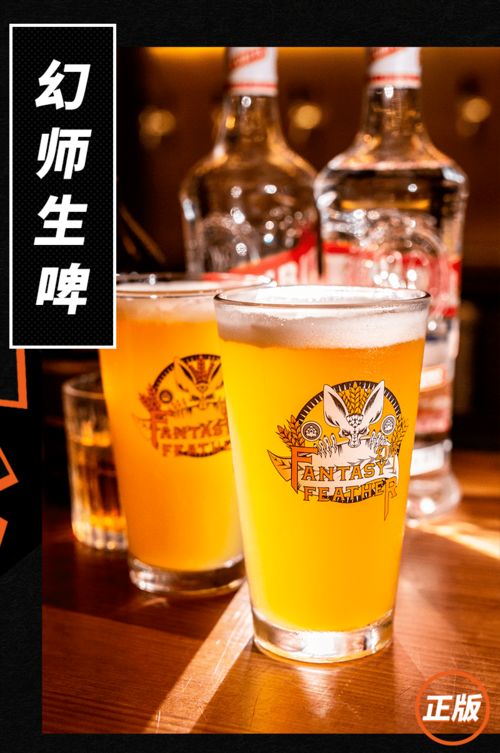 正版COMMUNE来了 潮人最爱的餐酒Bar,high爆解放西