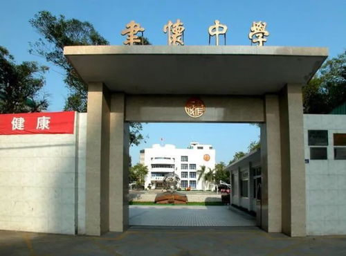 汕头聿怀中学海滨校区，汕头市前十名初中学校