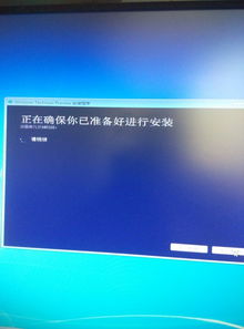 安装win10卡在方块界面