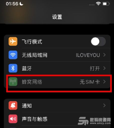 升级ios15无信号怎么办 升级ios15怎么降级到iOS14系统 