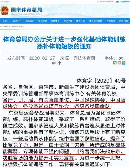 体能测试新困境 因体测不过关女子跳马决赛仅5人,现场惊现最低难度动作