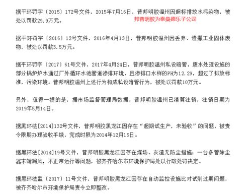 仙乐健康怎么样？收到了他们的面试通知，但不清楚他们是做什么的。