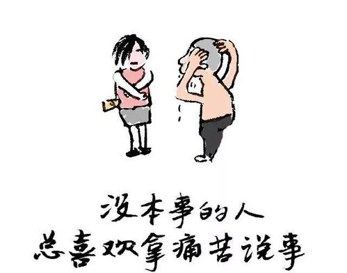 有的人无话可说,有的话无人可说