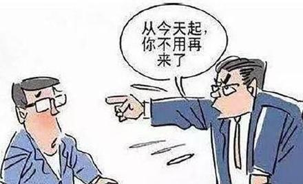 加班容易请假难, 打工人 不是人