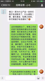 证券公司欺蒙顾客乱收手续费行吗