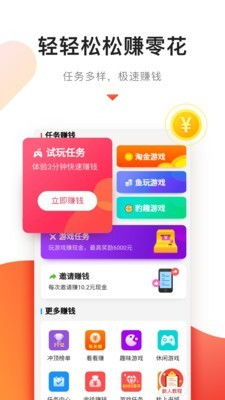 百姓头条app 百姓头条最新版本下载 